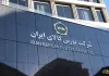 ۳۷۰ هزارتن محصول به دست خریداران رسید ۳۷۰ هزارتن محصول به دست خریداران رسید