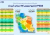 ۳ هزار و ۵۵۵ خریدار در بستر بورس کالا سیمان خریدند