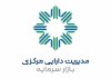 برگزاری میـز تامین مالی از طریق صکوک در تابستان ۱۴۰۵ برگزاری میـز تامین مالی از طریق صکوک در تابستان ۱۴۰۵