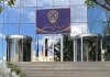 درج یک صندوق سرمایهگذاری بخشی جدید در بورس تهران درج یک صندوق سرمایهگذاری بخشی جدید در بورس تهران