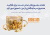 ترکیب تازه لیگ صندوق‌های سرمایه‌گذاری در بازار سرمایه/ تعداد مجوزهای صادر شده برای صندوق‌های سرمایه‌گذاری از مرز ۶۰۰ مجوز عبور کرد