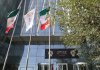 درج یک شرکت دارویی در بورس تهران درج یک شرکت دارویی در بورس تهران