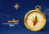 نگاهی به نحوه فعالیت ۲۷۵۳ ایستگاه معاملاتی کارگزاریهای بورس/ معاملهگران پشت استیشن کارگزاریها چگونه کار میکنند؟ + ویدئو نگاهی به نحوه فعالیت ۲۷۵۳ ایستگاه معاملاتی کارگزاریهای بورس/ معاملهگران پشت استیشن کارگزاریها چگونه کار میکنند؟ + ویدئو