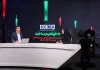 سپر ضد جنگ بازار سرمایه برای تامین مالی/ آیا طراحی ابزار تأمین مالی برای شرایط جنگ اقتصادی و نظامی امکان‌پذیر است؟ + ویدئو