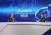 چشم‌انداز بازار جهانی  مس در افق ۳ ساله/ چه عواملی بر قیمت فلز سرخ اثرگذار است؟ + ویدئو