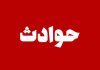 راز دو هفته کمای مردی که همان روز خانهاش را به نام همسرش کرد / زنش با مرد غریبه ای آشنا شده بود راز دو هفته کمای مردی که همان روز خانهاش را به نام همسرش کرد / زنش با مرد غریبه ای آشنا شده بود