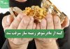 کینه از مادرشوهر زمینه ساز سرقت شد کینه از مادرشوهر زمینه ساز سرقت شد