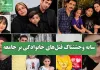 سایه وحشتناک قتلهای خانوادگی بر جامعه سایه وحشتناک قتلهای خانوادگی بر جامعه