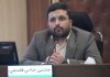 به‌کارگیری نیروهای اداری در قراردادهای فضای سبز، مصداق تضییع بیت‌المال است