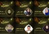 دبیر نهمین اشکواره فرهنگی‌هنری حسینی آمل از معرفی داوران بخش دانش‌آموزی این رویداد خبر داد
