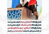 بی حجابی حرام سیاسی است