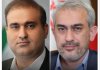قدردانی وزیر اقتصاد از نقش‌ آفرینی سازمان منطقه آزاد ارس در خدمت‌ رسانی به زائران آیین تشییع رهبر شهید