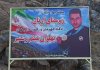 نصب تابلوی افتخار میثم رشتبر؛ قهرمان و رکورددار جهان در ورودی روستای ارنان