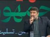 ببینید | دعوت حدادیان از سربازان آمریکایی: پایتان را به کشور ما بگذارید ببینید چه بلایی سرتان میآید ببینید | دعوت حدادیان از سربازان آمریکایی: پایتان را به کشور ما بگذارید ببینید چه بلایی سرتان میآید