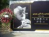 ببینید | تصاویری از هنرمندان حاضر در مراسم تشییع پیکر اکبر عبدی بازیگر سینما و تلویزیون ببینید | تصاویری از هنرمندان حاضر در مراسم تشییع پیکر اکبر عبدی بازیگر سینما و تلویزیون