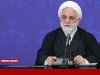 رئیس عدلیه: خونخواهی امام خود را به هیچ وجه فراموش نخواهیم کرد رئیس عدلیه: خونخواهی امام خود را به هیچ وجه فراموش نخواهیم کرد