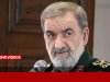 محسن رضایی:‌اجازه عبور نیروهای متخاصم از تنگه هرمز را نمی‌ دهیم
