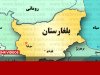 اقدام بلغارستان می‌تواند مصداق اقدام تجاوزکارانه باشد