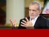 روایت پزشکیان از دیدار با رهبری پس از بمباران جلسه شورای عالی امنیت روایت پزشکیان از دیدار با رهبری پس از بمباران جلسه شورای عالی امنیت