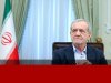 پزشکیان: دشمنان می دانند چه کسانی را ترور می کنند پزشکیان: دشمنان می دانند چه کسانی را ترور می کنند