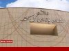 شرکت‌های دولتی زیر ذره‌بین؛ چرا آمارها با هم نمی‌خوانند؟
