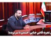 اولین تجربه بازپرس جنایی؛ جسدی با سر بریده! اولین تجربه بازپرس جنایی؛ جسدی با سر بریده!
