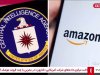 شرکتهای همپیمان آمریکا چطور هدف حملات موشکی قرار گرفتند؟ | ویدئو شرکتهای همپیمان آمریکا چطور هدف حملات موشکی قرار گرفتند؟ | ویدئو