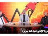 هم بنز را جهانی کنید هم بنزین! هم بنز را جهانی کنید هم بنزین!