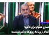 آماده‌سازی دشوار برای ناگویا؛ هیچ‌کدام از برنامه‌ریزی‌ها به ثمر ننشست