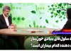 پیوند سلول‌های بنیادی خون‌ساز نجات‌دهنده کدام بیماران است؟
