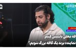کافه محلی تاسیس کنیم یا نماینده برند یک کافه بزرگ شویم؟