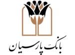 نقد شوندگی بالای سهام بانک پارسیان مورد توجه حقیقی‌ها