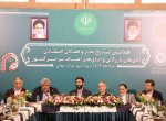 بیانیه پایانی همایش بسیج تجار و فعالان اقتصادی اتاقهای بازرگانی و اتاقهای اصناف سراسر کشور