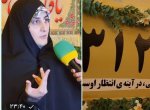 ویژه برنامه پلاک۳۱۳ در دل یک آموزشگاه مراقبت های زیبائی