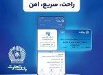 تجارت در مسیر خدمت