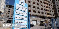 امکان رصد آخرین وضعیت مسکن ملی