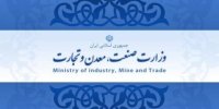 اطلاعیه وزارت صمت درباره مصوبه شورای‌عالی نظارت