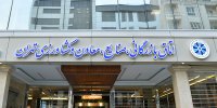 اظهارنظر عضو اتاق بازرگانی درباره سلاح‌ورزی/ دستگاه قضا برای حفظ آبروی بخش خصوصی ورود کند