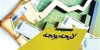 تجدیدنظر معافیت مالیاتی در لایحه بودجه به جا بود