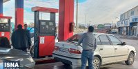 ویدیو/ عادی شدن عرضه سوخت در جایگاه‌های سراسر کشور / ۳ /