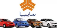 محصولات سایپا در بازار روسیه افزایش می یابند