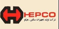رونمایی از اولین بیل هیدرولیکی ۷۵ تن در هپکو/ هپکو هنوز با مشکلات خصوصی‌سازی دست به گریبان است