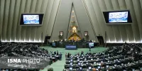 سازوکار مجلس برای تأمین فرآورده های نفتی مورد نیاز کشور در سال ۱۴۰۳