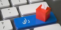 مهم‌ترین تکلیف وزارت ارتباطات در برگزاری انتخابات