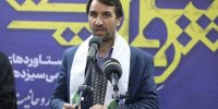 ۹۷ درصد نیاز کاتالیست کشور در داخل تامین می‌شود