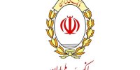 مجوز ازسرگیری فعالیت بانک ملی ایران در عراق