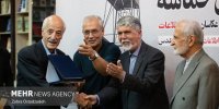 نمایشگاه عکس دوربین حماسه