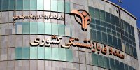 ببینید | لحظات جالب از جلسه جنجالی امروز مجلس درباره حقوق بازنشستگان