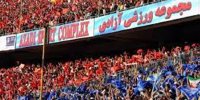 ببینید | درگیری هوداران سرخابی‌ها قبل از شروع دربی!