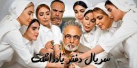 ببینید | رقص رضا عطاران و حسن معجونی با آهنگ «آو آو آو» صادق بوقی
